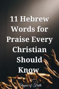 "11 Hebrew Words for Praise Every Christian Should Know" by Steppes of Faith